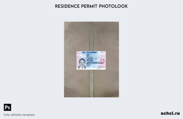 цифровая загрузка Греция вид на жительство в Перми подарок фотообраз шаблон ПЕРЕ